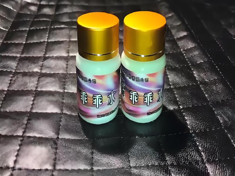 成人催药迷用品6191-MJz型号